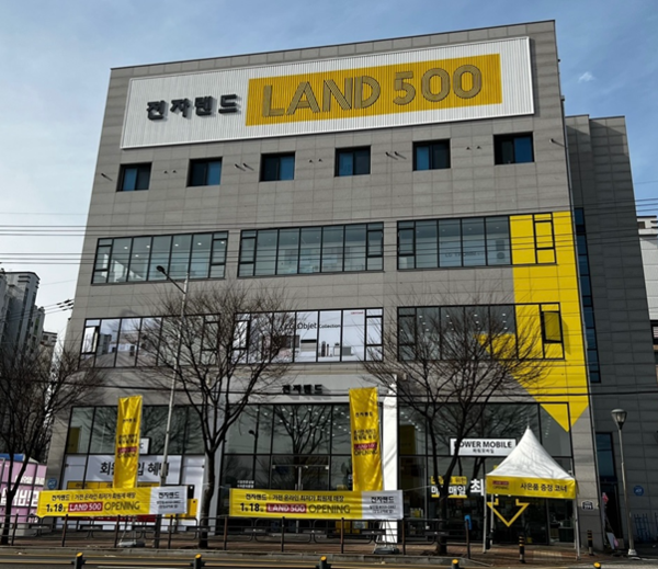 ▲랜드500 발안점