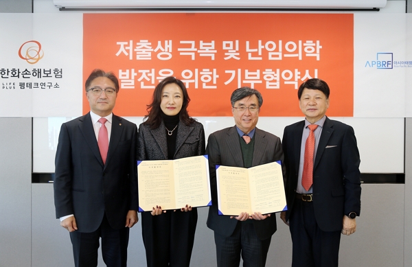 ▲ 한화손해보험 라이프플러스 펨테크연구소 한정선 부사장(왼쪽에서 두번째), 아시아태평양 생명의학 연구재단 이동모 이사장(왼쪽에서 세번째)
