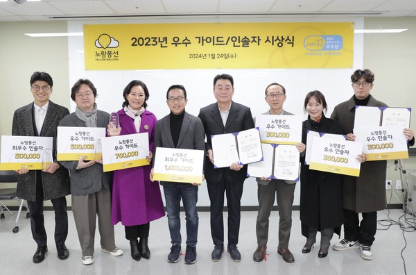 ▲노랑풍선 김진국 대표이사(왼쪽에서 네 번째)와 우수 가이드 및 인솔자들이 기념사진을 찍고 있다