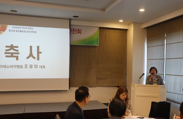 ▲ 조윤미 (사)미래소비자행동 상임대표