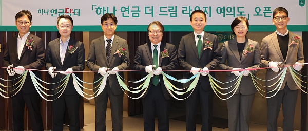 ▲ 지난 14일 여의도PB센터지점에서 열린 오픈식에 참석한 조영순 연금사업단 부행장(사진 왼쪽에서 세 번째), 김영훈 자산관리그룹 부행장(사진 왼쪽에서 다섯 번째), 유관부서 임직원들이 기념촬영을 하고 있다.