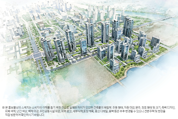 ▲ '송도자이풍경채 그라노블' 조감도