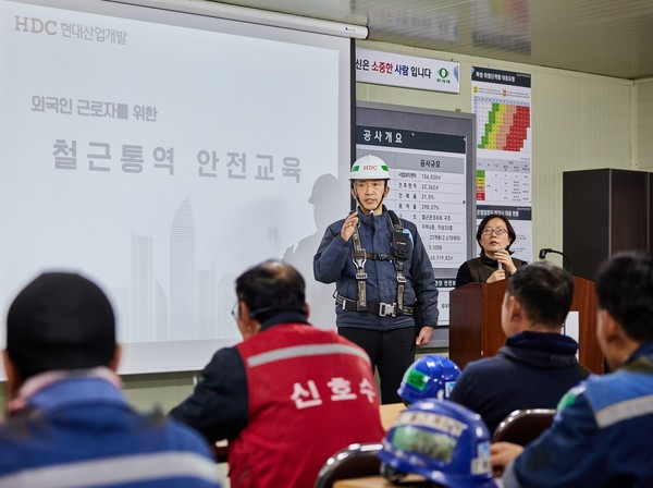 ▲ 잠실진주재건축현장에서 HDC현대산업개발 안전 관리자와 전문 통역사가 외국인 근로자들을 대상으로 전사적 차원의 안전교육을 진행하고 있다.