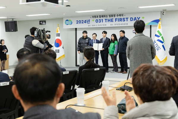 21일 오전 경기도청 율곡홀에서 김동연 경기도지사가 신규 임용 공무원에게 임용장 수여 후 기념촬영을 하고 있다.