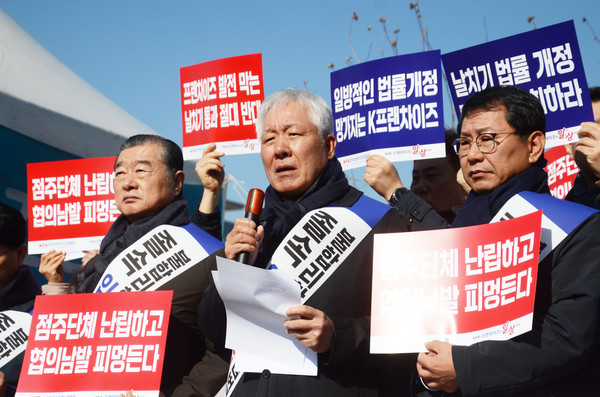 ▲정현식 한국프랜차이즈산업협회장(왼쪽에서 두 번째)이 인사말을 하고 있다