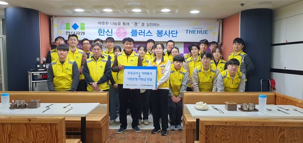 ▲ 선홍규 한신공영 대표(앞줄 왼쪽에서 세 번째)와 임직원들이 서울 종로구 소재 천사무료급식소에서 봉사활동을 실시하고 기념 촬영을 하고 있다.