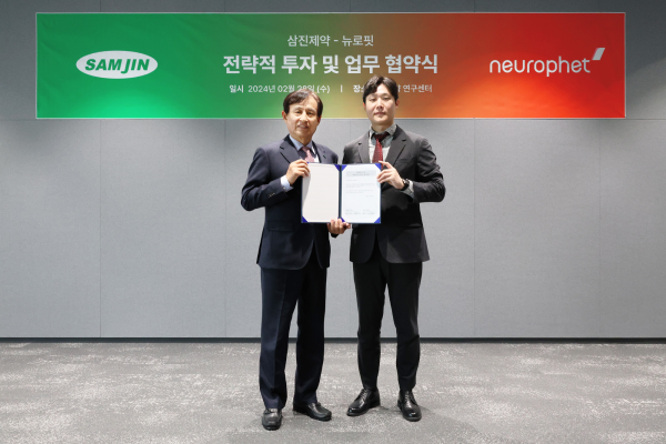 ▲최용주 삼진제약 대표(왼쪽)와 빈준길 뉴로핏 대표가 전략적 투자를 위한 협약식을 갖고 기념 사진을 촬영하고 있다.