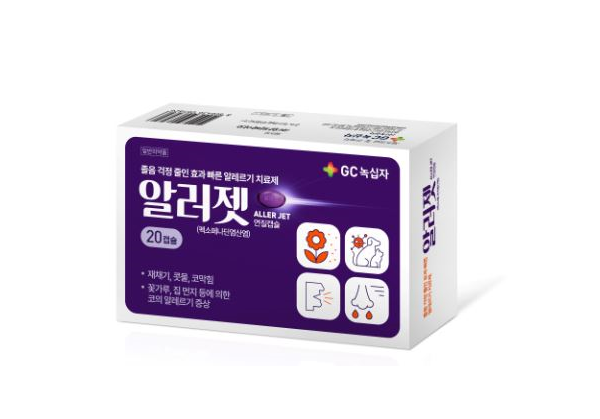 ▲알러젯 제품 사진, GC녹십자 제공