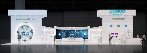 인터배터리 2024 포스코그룹 조감도