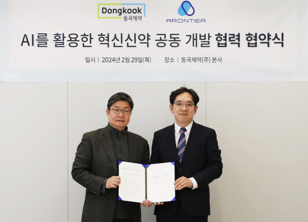 ▲송준호 동국제약 대표(왼쪽)와 고준수 아론티어 대표가 공동 개발 협력 협약식에서 기념 사진을 촬영하고 있다.