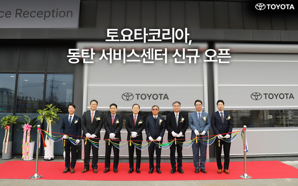 ▲(사진 왼쪽부터) 임윤진 토요타코리아 이사, 홍병호 이사, 나카하라 토시유키 전무, 신용문 신라홀딩스 대표, 박영식 광장오토모티브 대표, 콘야마 마나부 토요타코리아 사장, 강대환 상무, 미츠하타 유스케 이사가 지난 5일 경기 오산시에서 열린 '도요타 동탄 서비스센터' 개소식에서 기념 촬영하고 있다.