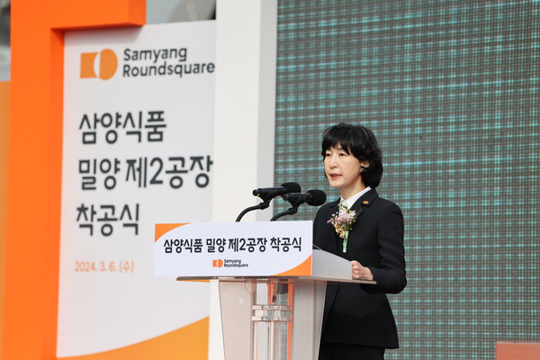 ▲6일 경상남도 밀양시 부북면 나노융합국가산업단지에서 진행된 밀양2공장 착공식에서 김정수 삼양라운드스퀘어 부회장이 인삿말을 하고 있다