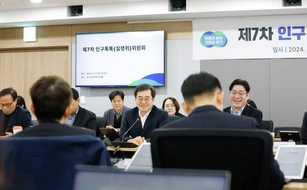 김동연 경기도지사