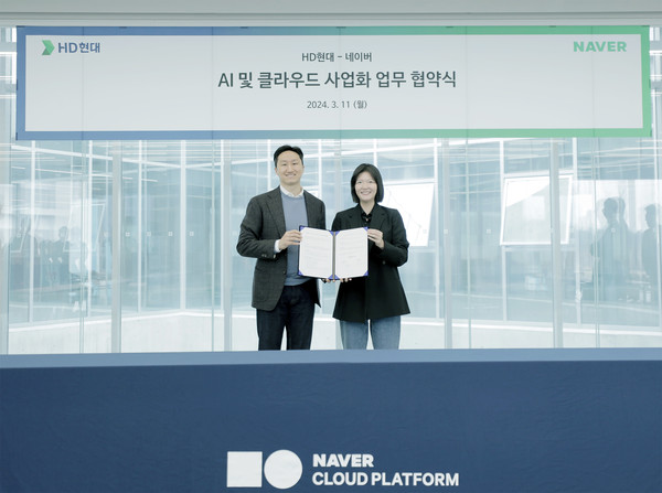 HD현대 정기선 부회장(왼쪽), 네이버 최수연 대표