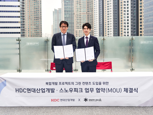 ▲ 박희윤 HDC현대산업개발 본부장(사진 왼쪽)과 김남형 스노우피크코리아 대표가 콘텐츠 개발 업무협약을 체결하고 기념 촬영을 하고 있다