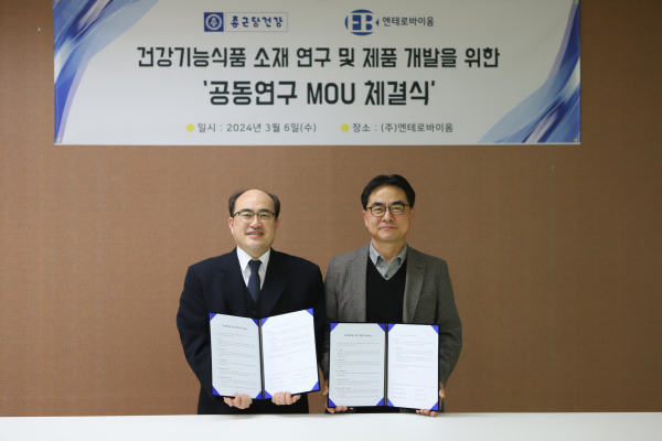 ▲김병용 종근당건강 연구소장(왼쪽)과 서재구 엔테로바이옴 대표가 지난 6일 경기도 고양시 엔테로바이옴 본사에서 공동연구 협약을 맺고 기념사진을 촬영하고 있다.
