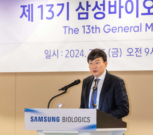 ▲존 림 삼성바이오로직스 대표가 15일 열린 정기 주주총회에서 발언하고 있다