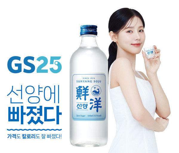 ▲선양 소주가 전국 GS25 편의점에 640㎖ PET제품을 출시했다.