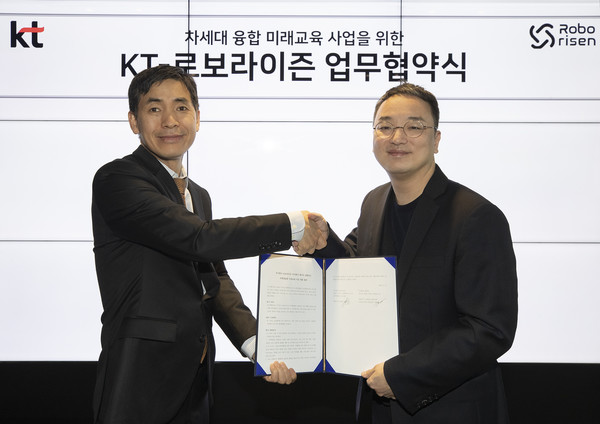 ▲KT 전략∙신사업부문 EduDX서비스사업담당 이종형 상무(오른쪽), 로보라이즌 임상빈 대표