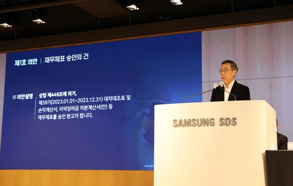 ▲황성우 삼성SDS 대표