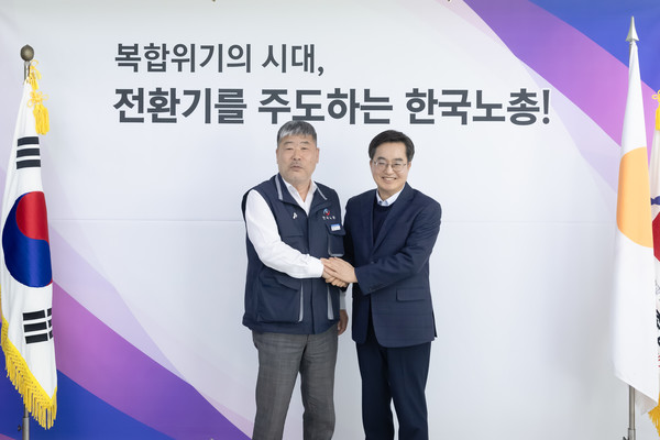 김동명 한국노총 위원장(왼쪽), 김동연 경기도지사