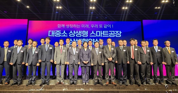 김용수 포스코 구매투자본부장(앞줄 왼쪽 세 번째 ), 오영주 중소벤처기업부 장관(일곱 번째)