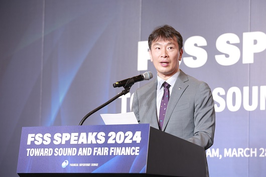 ▲ 이복현 금융감독원장이 28일 오전에 열린 FSS SPEAKS 2024에서 환영사를 하고 있다.