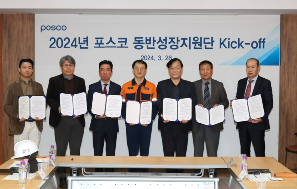(왼쪽부터) 비콘 이상준 대표, 서광인더스트리 최용식 대표, 시그노드코리아 김한준 대표, 포스코 김용수 구매투자본부장, 남광포리마 김성환 대표, 동양제지공업 이의범 대표, 쎄니트 한영수 부사장