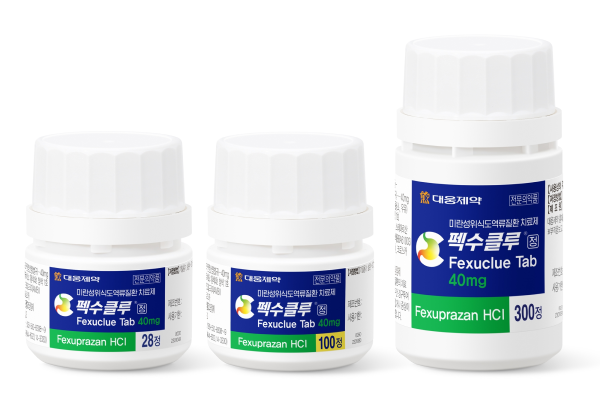 ▲펙수클루 제품 사진, 대웅제약 제공