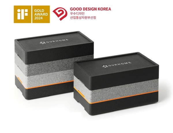 ▲아워홈 다회용 배달 보온 도시락