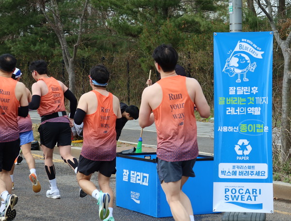 ▲동아오츠카가 ‘2024 Run your way Half RACE INCHEON’에 공식음료로 참가했다