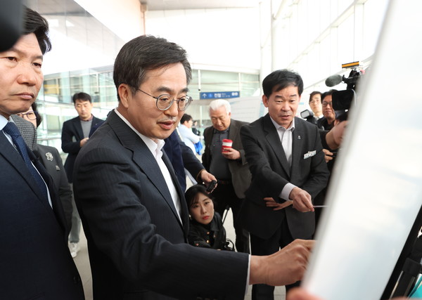 김동연 경기도지사