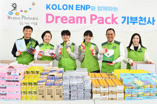 코오롱사회봉사단 서창희 이사장(왼쪽에서 두 번째)과 허성 대표(왼쪽에서 다섯 번째)