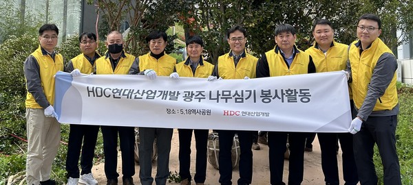 ▲ HDC현대산업개발 A1추친단이 8일 5.18역사공원 환경 개선을 위한 나무심기 봉사활동을 진행하고 기념 촬영을 하고 있다.