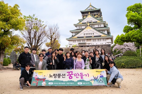 ▲‘제4회 꿈만들기 in 오사카’에 참가한 자립 청년들이 기념사진을 찍고 있다