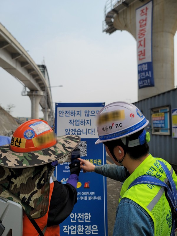 ▲ 서울에 위치한 토목 현장에서 근로자가 전용 어플리케이션을 통해 작업중지를 접수하고 있다.