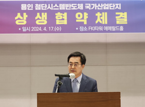 김동연 경기도지사