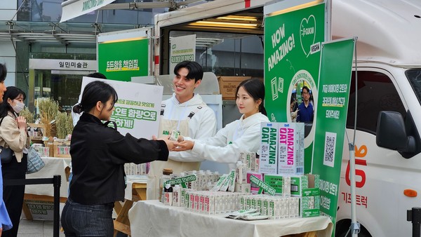 ▲매일유업이 23일 오전 서울 광화문역 5번 출구 앞에서 출근하는 직장인들을 위한 어메이징 오트 카를 준비해 행사하고 있다