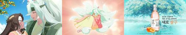▲새로 신규 동영상 광고