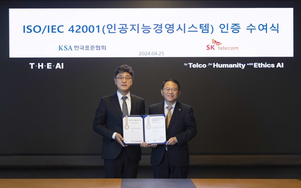 ▲ SKT 정재헌 대외협력담당(왼쪽), 한국표준협회 강명수 회장