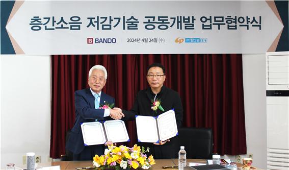 ▲ 반도건설-탑그린이피에스 간 층간소음 저감기술 공동개발 업무협약식 사진.