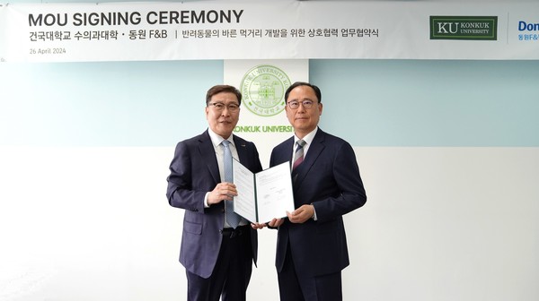 ▲김성용 동원F&B 대표(왼쪽)와 최인수 건국대학교 수의과대학 학장이 26일 건국대학교 서울캠퍼스에서 업무 협약을 맺고 기념 촬영을 하고 있다