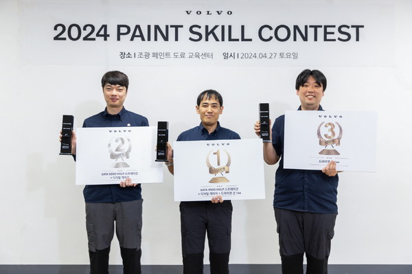 ▲ '2024 도장 기능 경진대회' 수상자들이 기념 촬영을 하고 있다