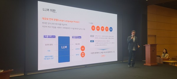 ▲에릭 데이비스 SKT AI Tech Collaboration담당이 텔코 LLM을 소개하고 있다