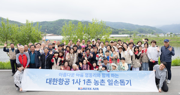 ▲대한항공은 지난달 30일 ‘1사1촌’ 자매결연을 맺고 있는 강원도 홍천군 명동리 마을을 찾아 농촌 일손돕기 및 의료지원 사회공헌 활동을 실시했다