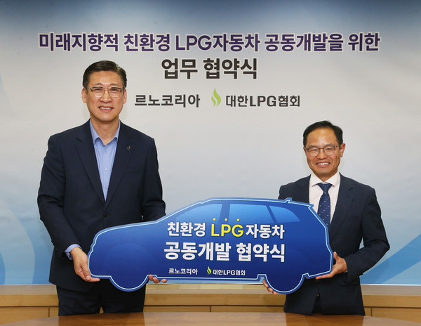 ▲최성규 르노코리아 연구소장(왼쪽)과 이호중 대한LPG협회장이 '차세대 친환경 LPG 차량' 공동개발 업무협약 체결 후 기념 촬영을 하고 있다