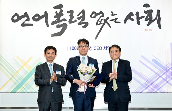 ▲시상식에 참석한 김승택 KT&G 지속경영본부장(가운데)이 우수상 수상 후 기념사진을 촬영하고 있다