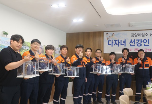 광양제철소 선강부문 다자녀 격려 간담회 참석자들이 가족 행복과 건강을 기원하는 축구공을 선물 받고 기념사진을 촬영하고 있다.