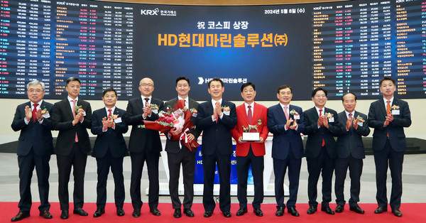 왼쪽에서 다섯 번째부터 정기선 HD현대 부회장, 정은보 한국거래소 이사장, 이기동 HD현대마린솔루션 대표