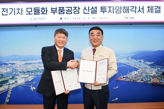 이규석 현대모비스 대표(왼쪽), 김두겸 울산시장